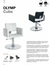 FAUTEUIL OLYMP CUBE