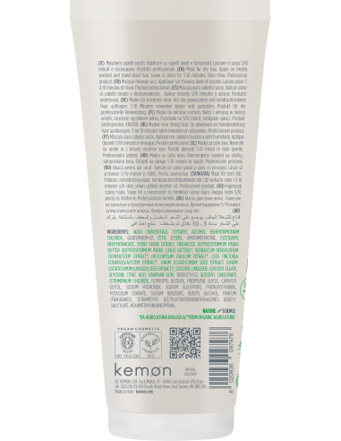 copy of MASQUE ACTYVA NUOVA FIBRA RECONSTRUCTEUR 200 ml