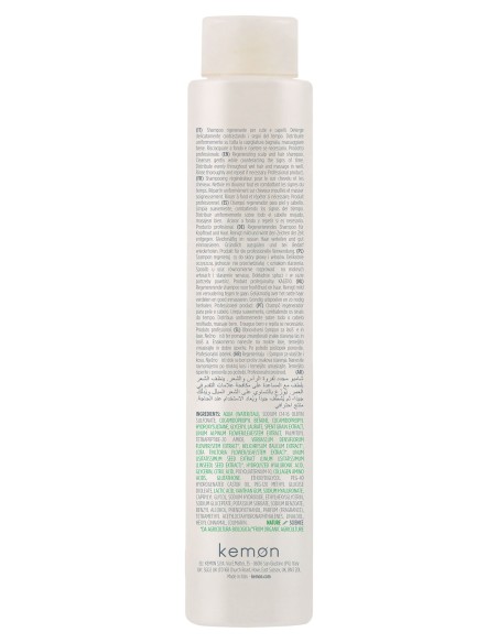 copy of copy of SHAMPOING ACTYVA NUOVA FIBRA RECONSTRUCTEUR 250 ml