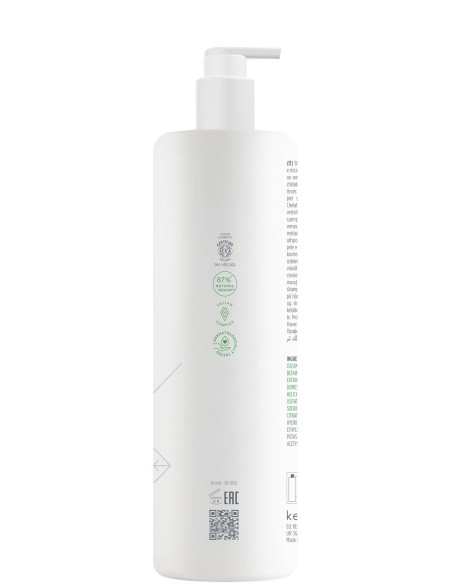 copy of copy of copy of SHAMPOING ACTYVA NUOVA FIBRA RECONSTRUCTEUR 250 ml