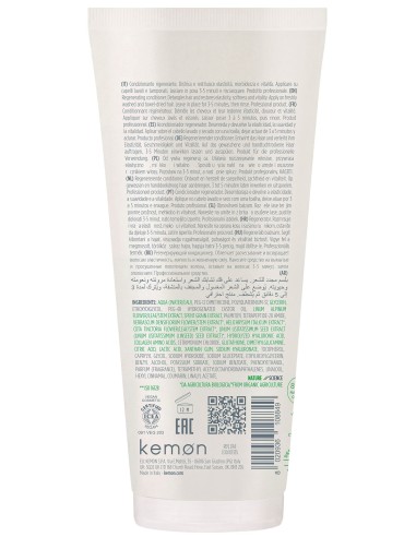 copy of copy of copy of SHAMPOING ACTYVA NUOVA FIBRA RECONSTRUCTEUR 250 ml